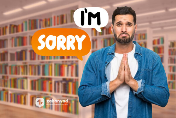 imsorry
