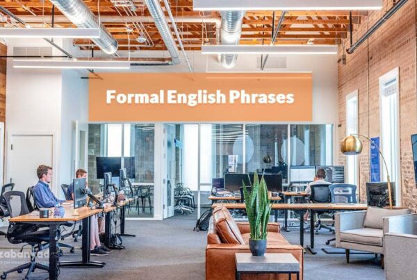 عبارات رسمی در انگلیسی