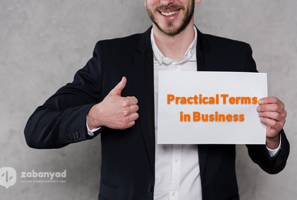 Practical terms in business