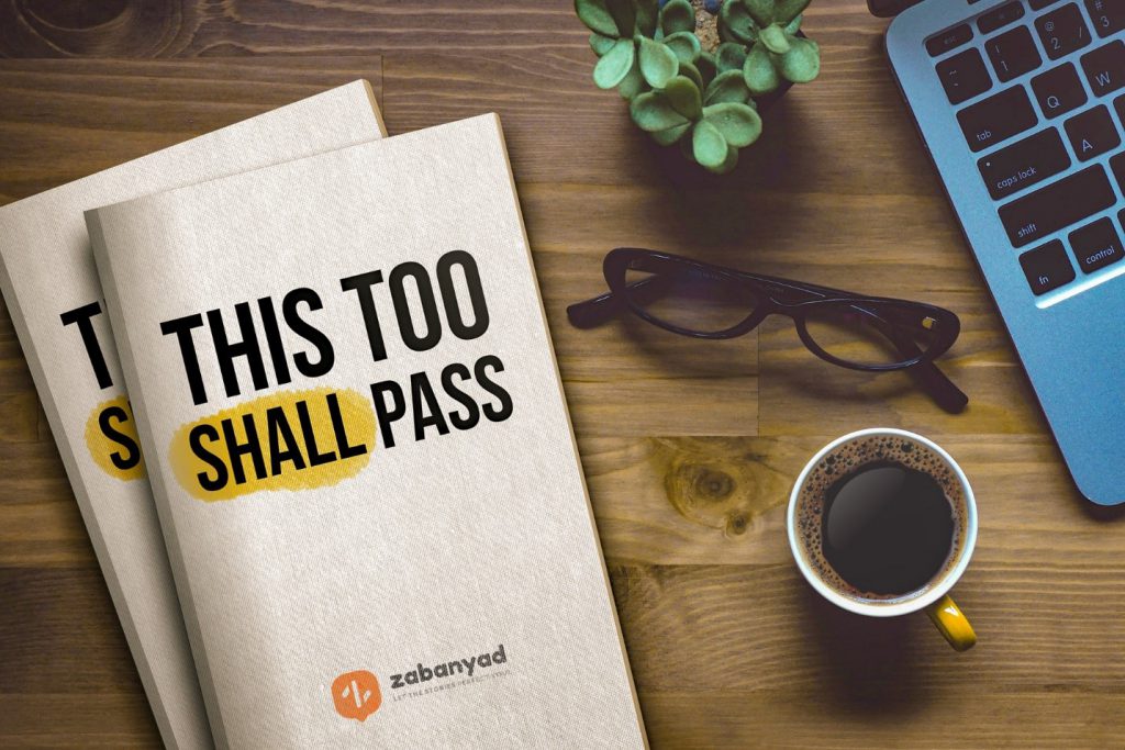 کاربردهای مختلف Shall