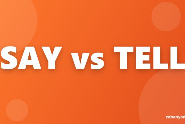 تفاوت Say و Tell در انگلیسی چیست؟ 1 تفاوت Say و Tell در انگلیسی